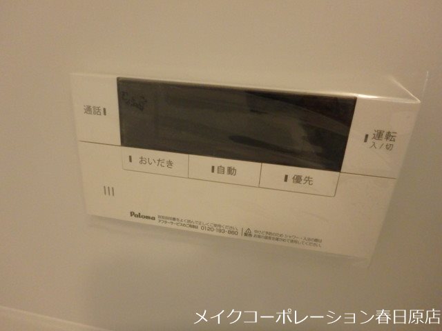 写真は同型タイプ SYKプレミール東那珂 その他11