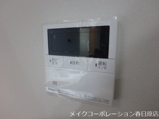 写真は同型タイプ SYKプレミール東那珂 その他14