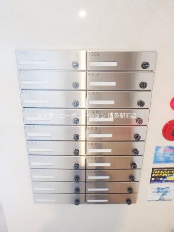 他共有部分 アウラ ビータ平尾 その他11