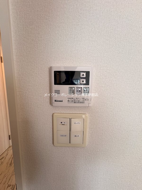 その他 アウラ ビータ平尾 その他11