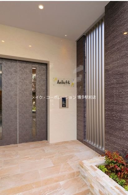 他共有部分 アウラ ビータ平尾 その他12