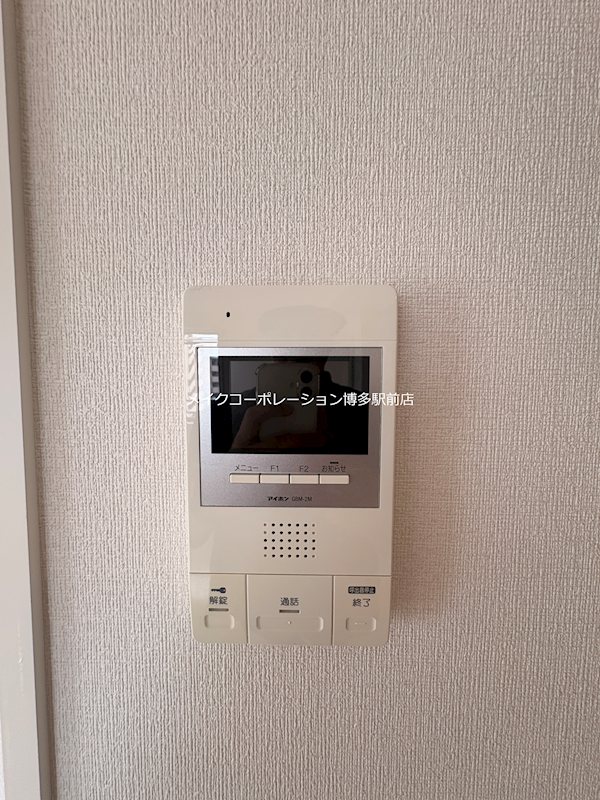 その他 アウラ ビータ平尾 その他13