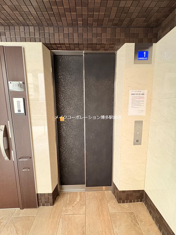 その他 アウラ ビータ平尾 その他19