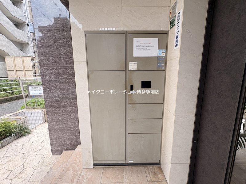 その他 アウラ ビータ平尾 その他21