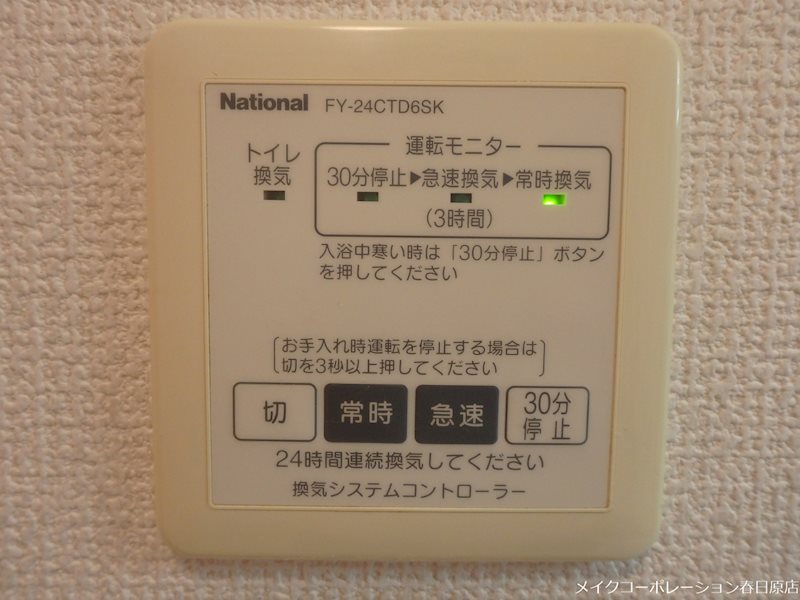 写真は同型タイプ スリーゼ その他10