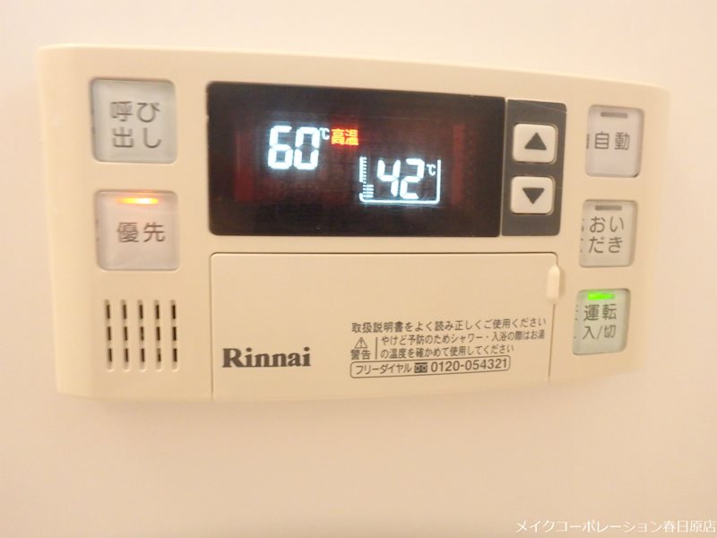 写真は同型タイプ スリーゼ その他11