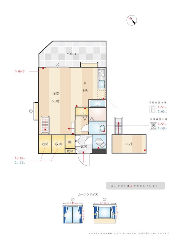 ソフィア高宮A棟 1005号室 間取り