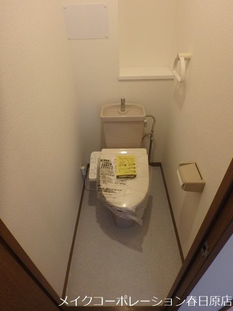 ファミール春日2 その他2