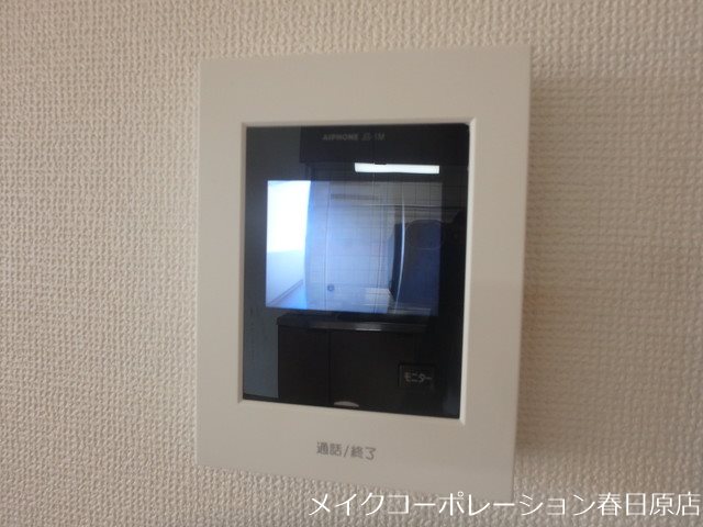 ファミール春日2 その他5