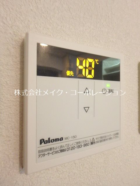 他設備 アストリアコーポレーション その他11