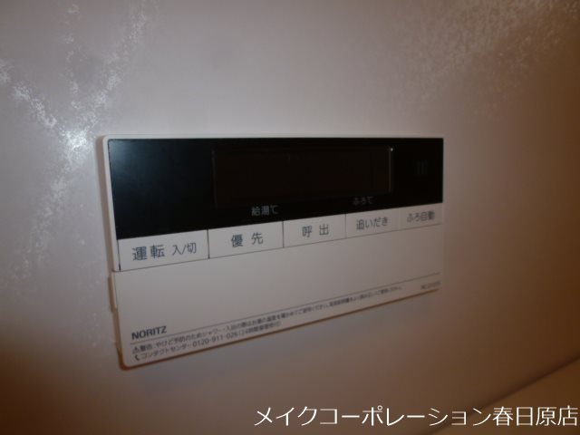 写真は同型タイプ グラシアフィス春日原D棟 その他6