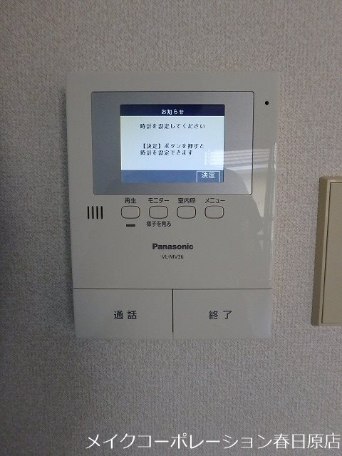 メイプルハイツ その他5