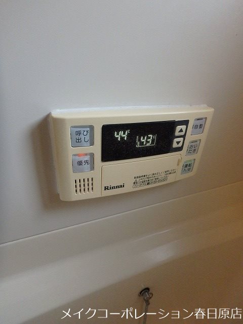 メイプルハイツ その他6