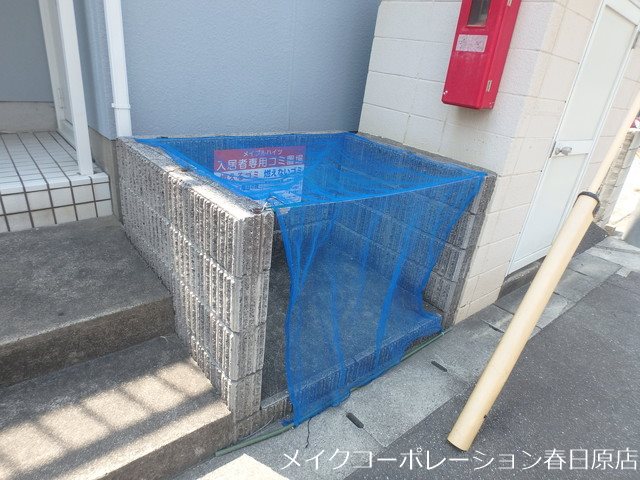 メイプルハイツ その他外観3