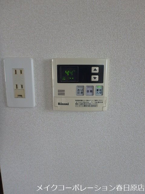 メイプルハイツ その他15