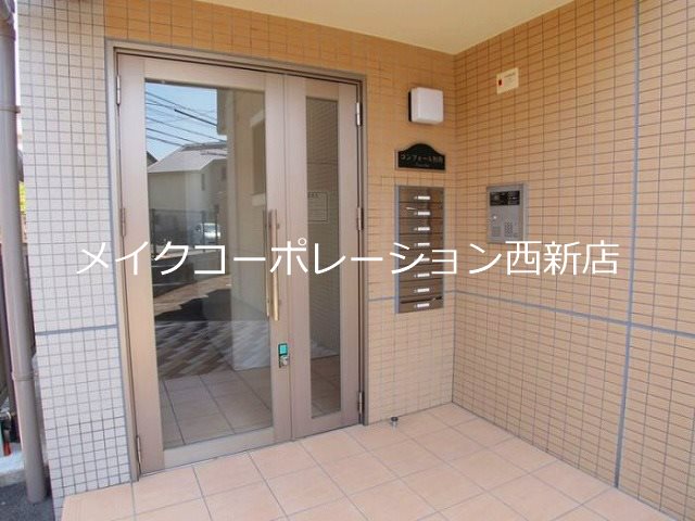 コンフォール別府 その他5