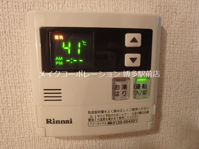 Ｐｏｌａｒｉｓ凛 その他13