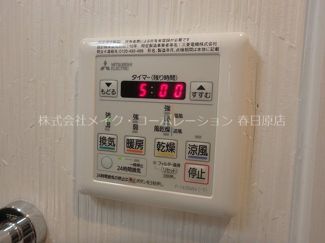 LIFEFIELD春日公園前 その他6