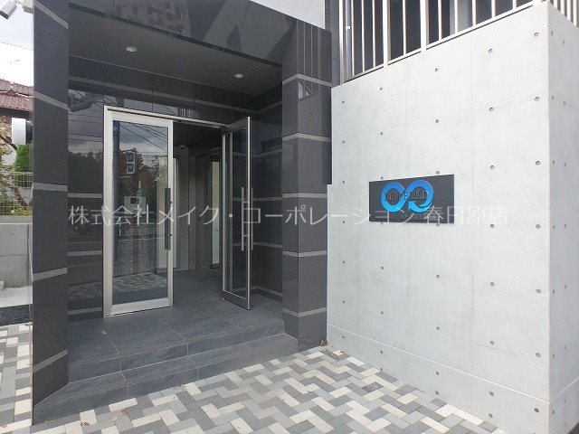 LIFEFIELD春日公園前 その他8