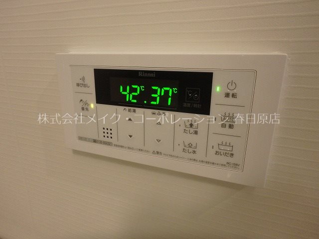 LIFEFIELD春日公園前 その他17