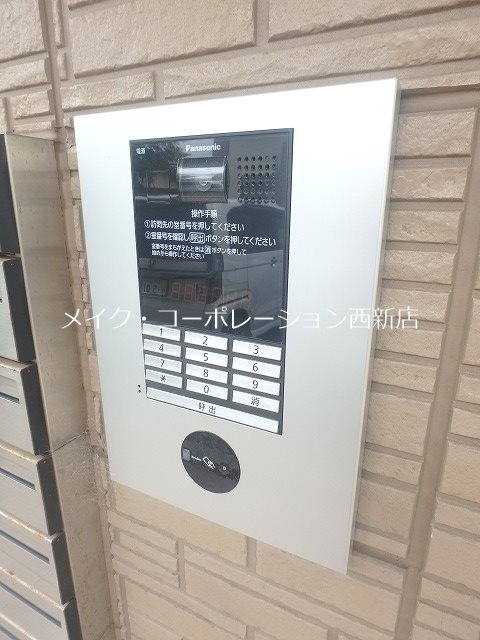 D-room AZD セキュリティ