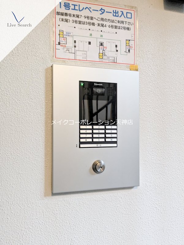 コスモ唐人町パークビュー その他9