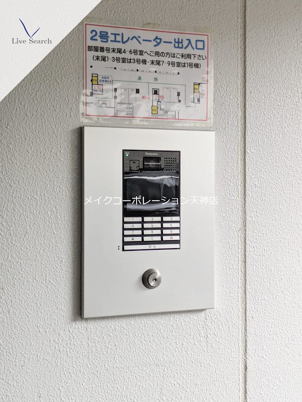 コスモ唐人町パークビュー その他11