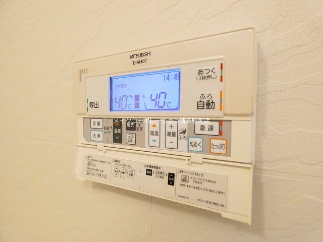 他設備 エクセレンテシャルム その他5