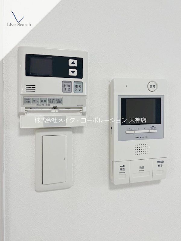 セキュリティ ヴィラージュ大手門 その他4