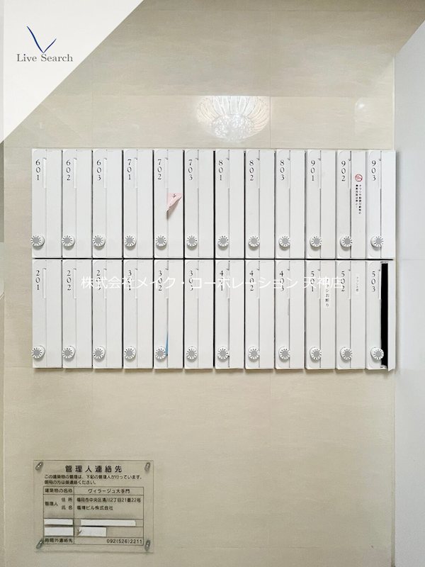 その他 ヴィラージュ大手門 その他22