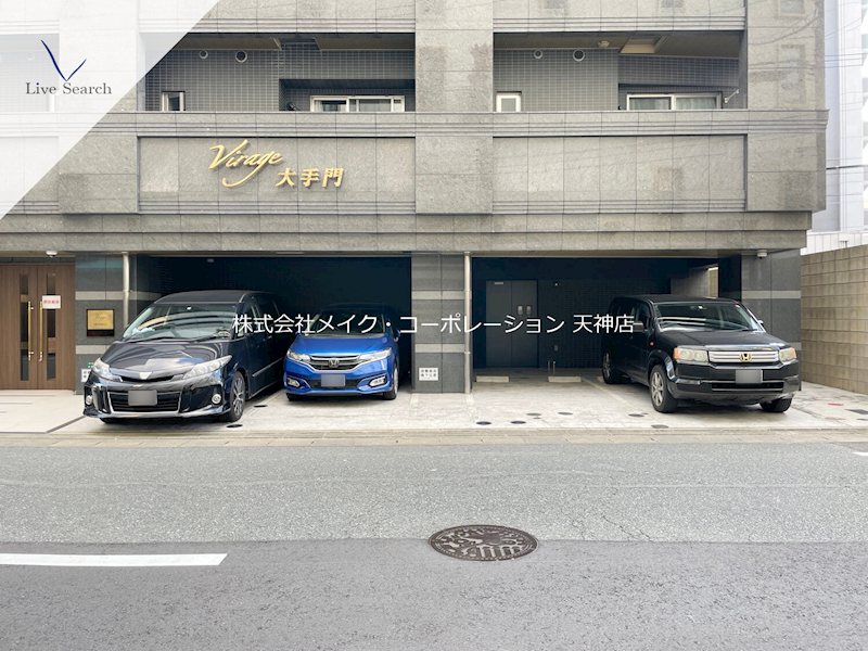 その他 ヴィラージュ大手門 その他23