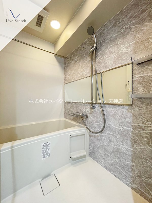 バス ヴィラージュ大手門 風呂画像