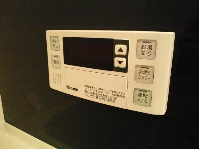 他設備 アクタス六本松アネックス~ネット無料~ その他3