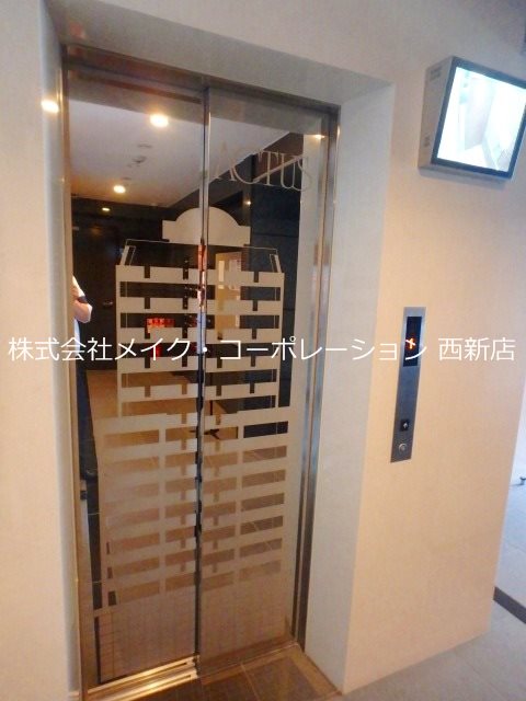 他共有部分 アクタス六本松アネックス~ネット無料~ その他外観6