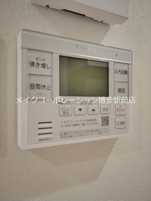 コーシン桜坂マンション その他4