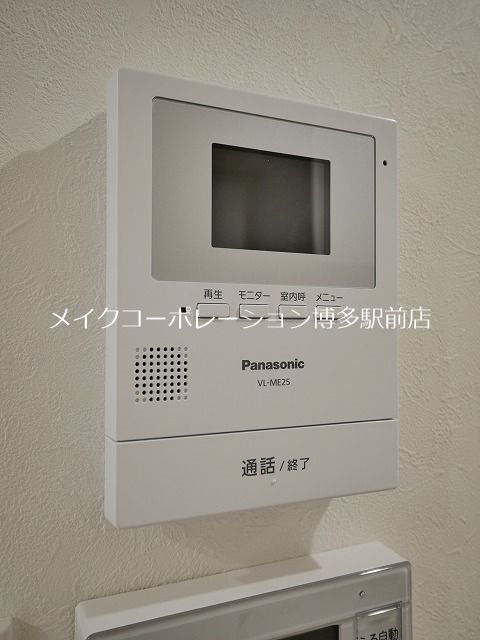 コーシン桜坂マンション その他5