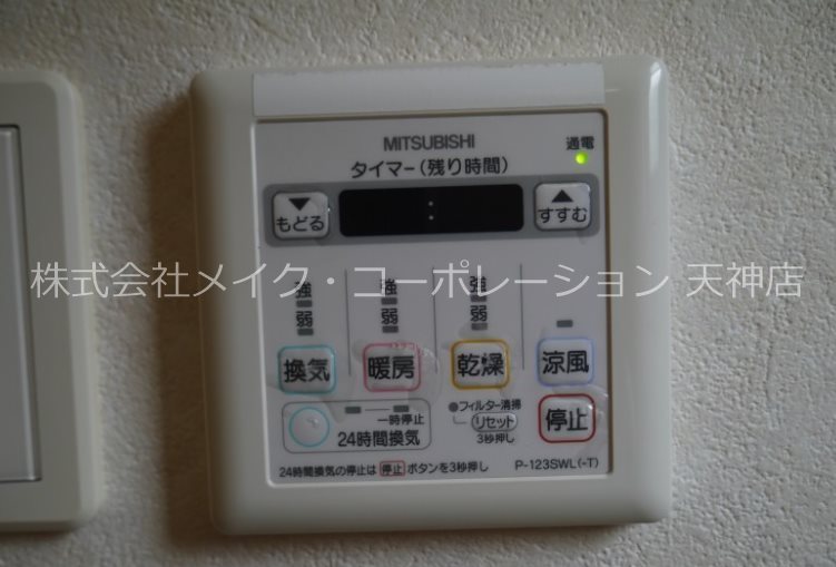 赤坂3丁目戸建 その他8