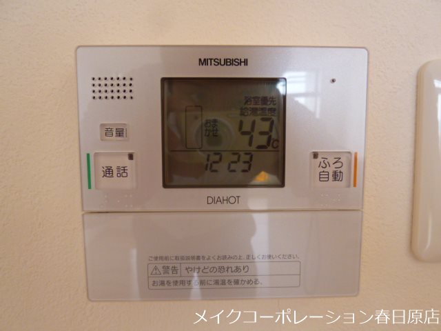他設備 EDENFIELD その他9