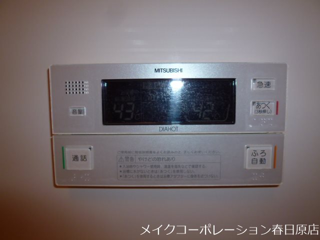 他設備 EDENFIELD その他10
