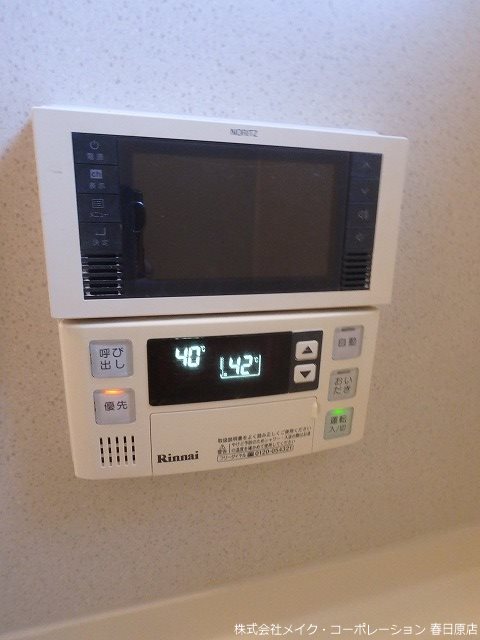 ヴェルドミール春日 その他11