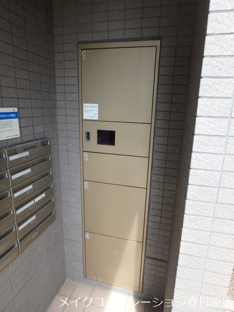 メゾン ソフィア その他外観3