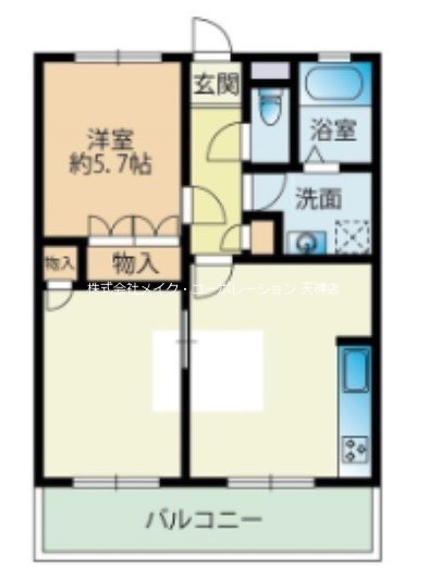 三基ビル 間取り