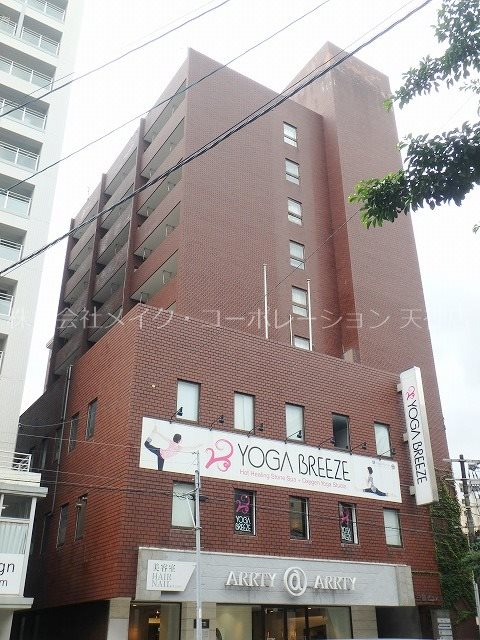 三基ビル 外観