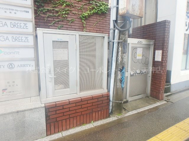 三基ビル その他4