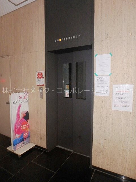 三基ビル その他5