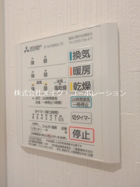 MタウンⅢ その他31