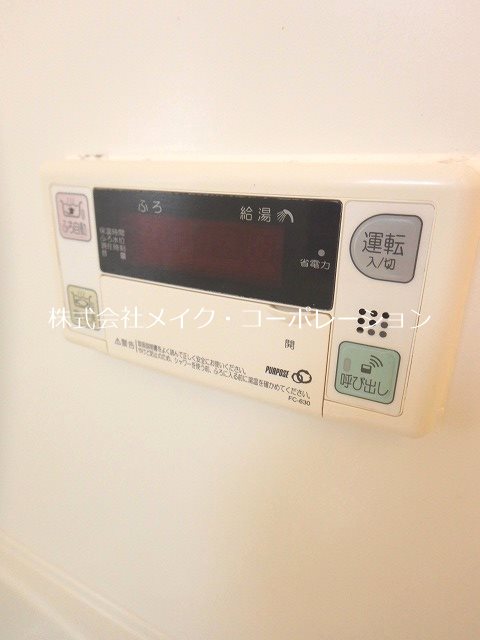 DUOウエムリン～ネット無料～ その他11