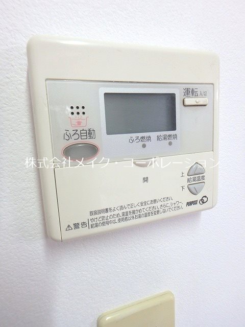 DUOウエムリン～ネット無料～ その他14