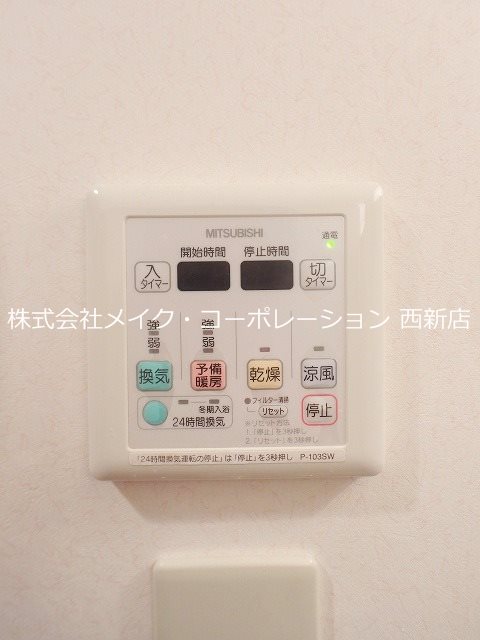 アーバンゲート別府～ネット無料～ その他6