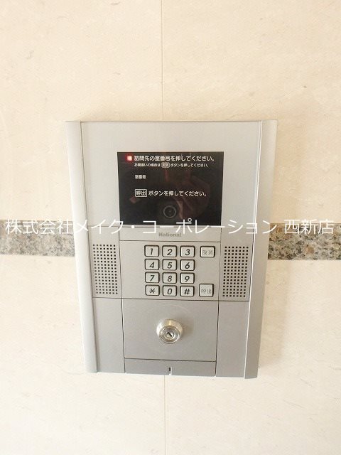 アーバンゲート別府～ネット無料～ その他外観3